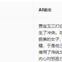 不归SUN于2024-04-12 16:46发布的图片