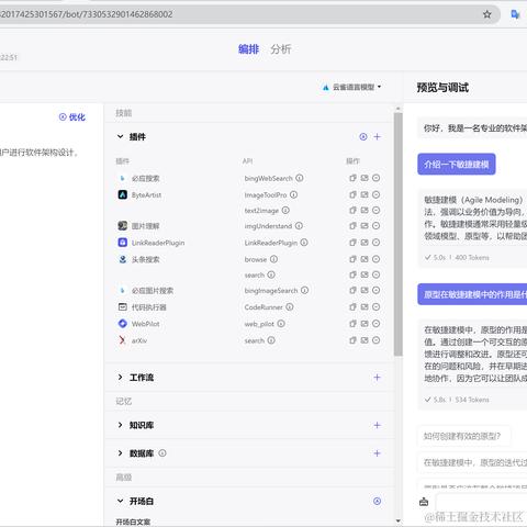 云原生水神于2024-02-01 16:26发布的图片