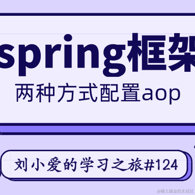 刘小爱于2020-08-16 13:41发布的图片