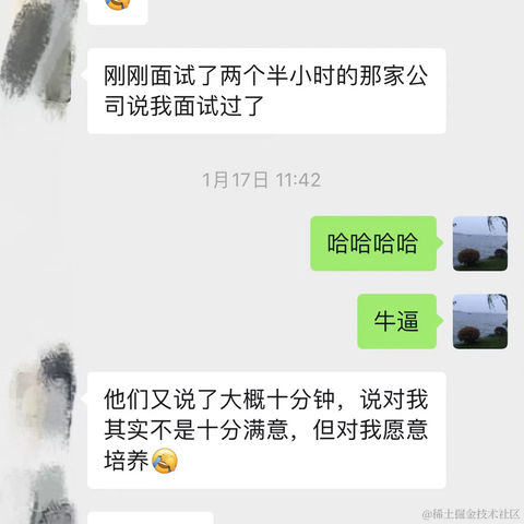 托尼学长于2024-01-31 10:55发布的图片
