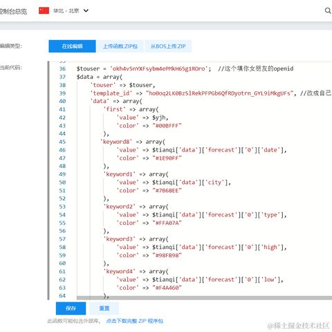 念舒_Cying于2022-08-30 20:17发布的图片