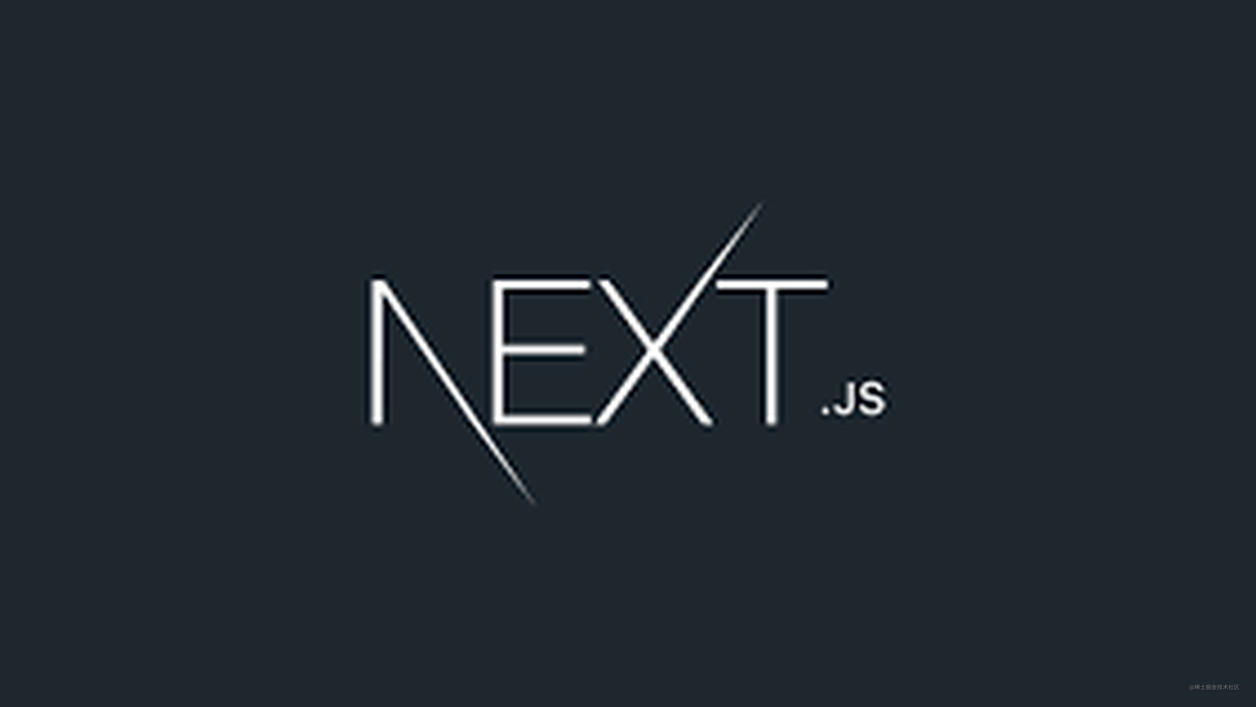 使用 Next.js 创建 React 同构应用