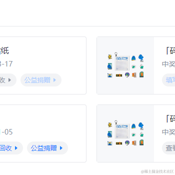 little_shallot于2023-03-17 10:22发布的图片