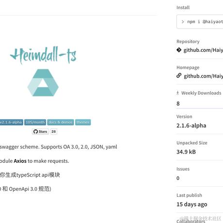 速冻鱼于2022-03-12 09:45发布的图片