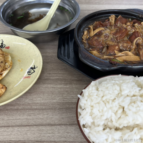 尾鸡枫于2023-06-27 11:38发布的图片