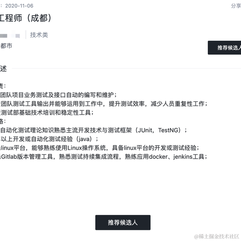 农村闲散劳动力_入城搬于2021-03-15 15:40发布的图片