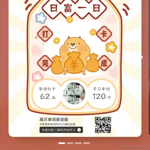 poiuytrewq于2022-10-07 18:35发布的图片