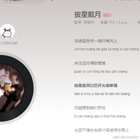 longlongeee于2023-10-09 10:02发布的图片