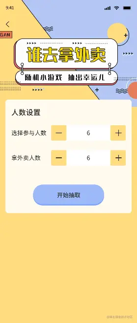eW6Jc2Ecdr_gaitubao_279x655.png