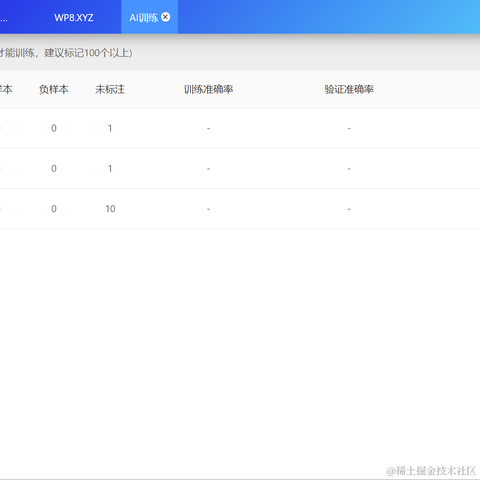 快兔兔ai于2022-06-26 22:43发布的图片