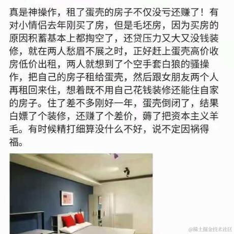 呀一西八seigia于2020-11-30 17:24发布的图片
