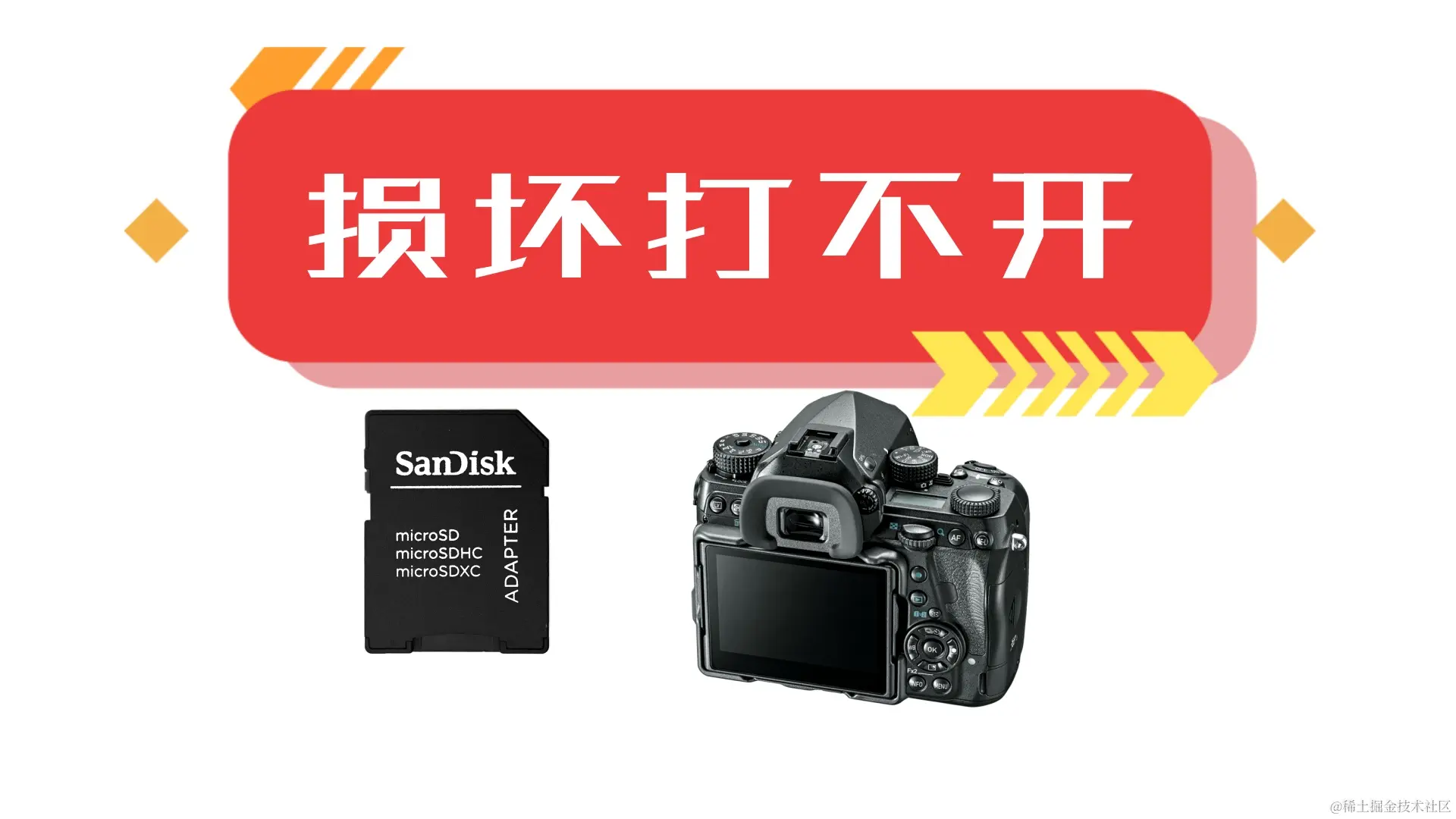 内存卡遭遇“拒访”？数据恢复攻略来袭！