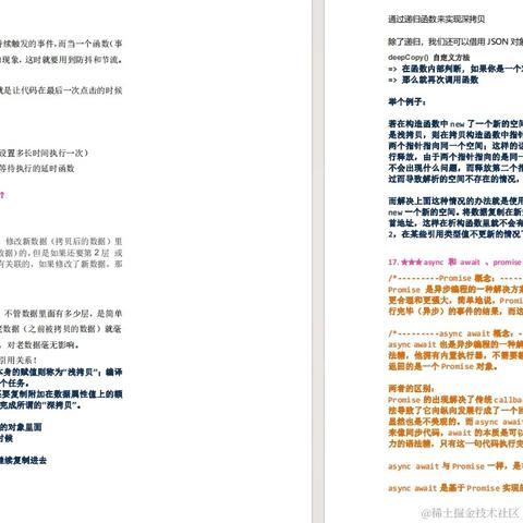 用户654313818449于2024-06-28 16:43发布的图片