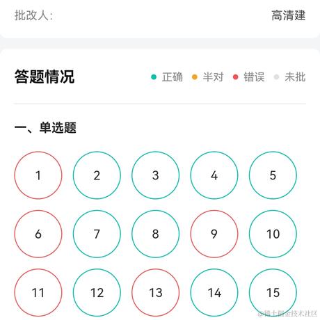 先打竖六个字再打横六个字于2022-12-03 07:39发布的图片
