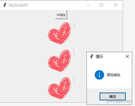 程序效果