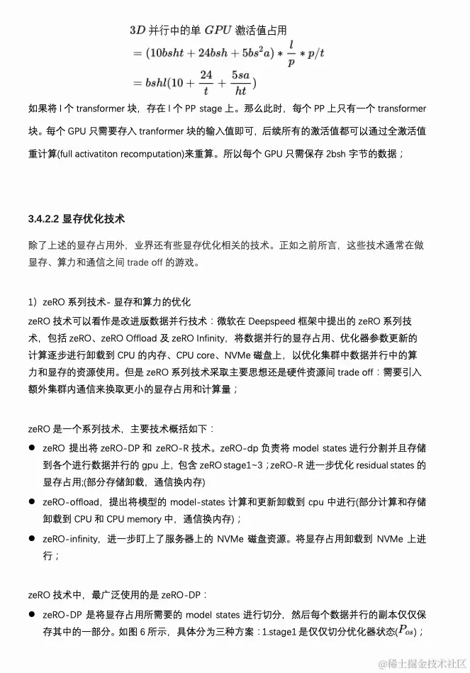 截屏2024-03-14 22.18.53.png