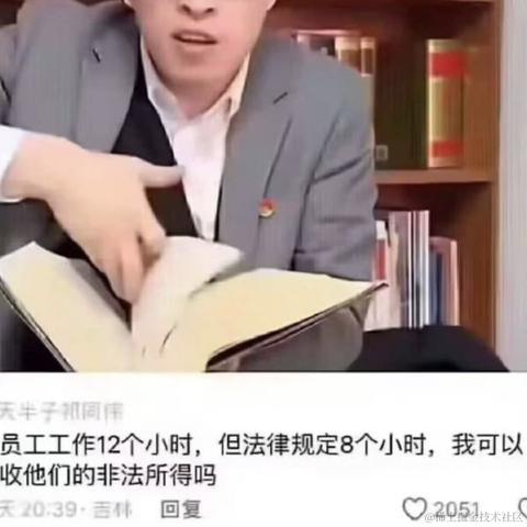 笑玛戈于2024-04-08 09:59发布的图片