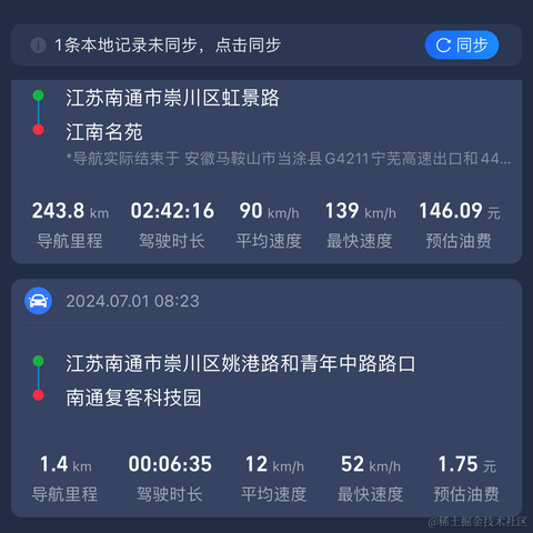cs199s于2024-07-02 09:46发布的图片