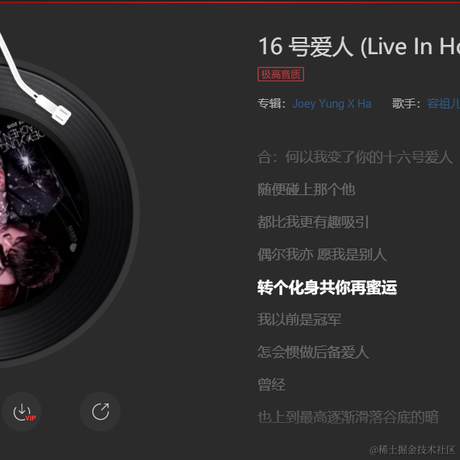 _旧城以西于2021-02-05 09:42发布的图片