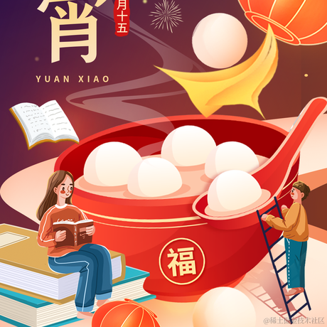 艾编程前端博客于2023-02-04 16:11发布的图片