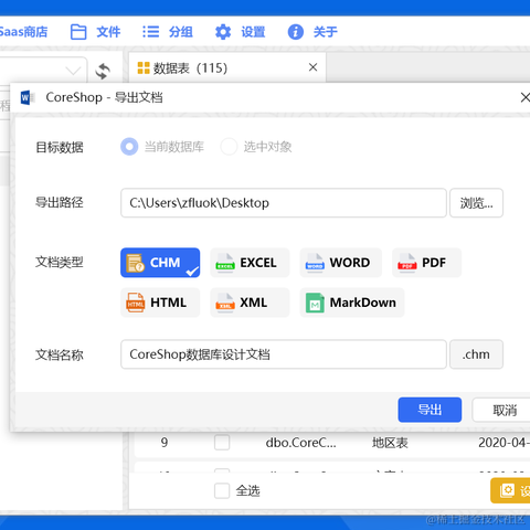 IT搬砖人于2022-07-29 12:48发布的图片