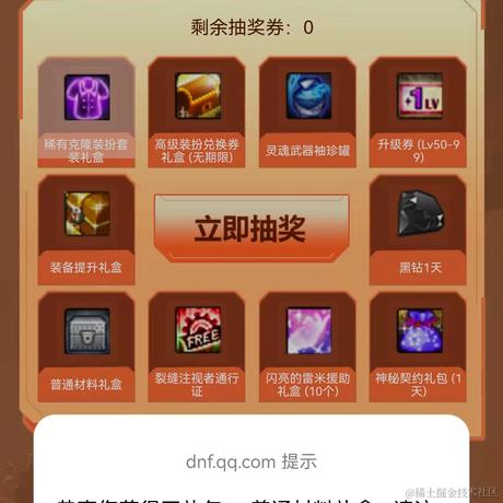 是飞飞呀于2021-11-02 15:04发布的图片