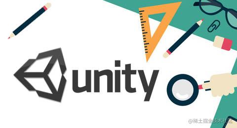 Unity小功能分享