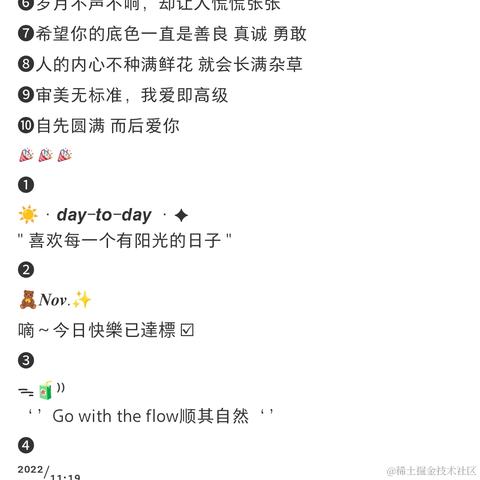 牛波一于2022-11-23 20:13发布的图片