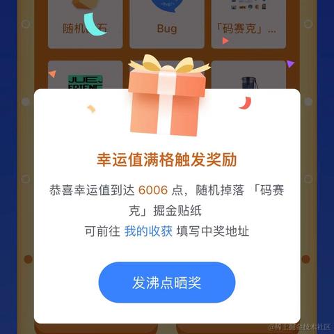 ndz于2022-09-09 16:00发布的图片