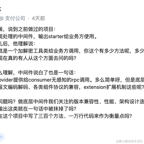 聪聪碎碎念于2023-03-13 11:46发布的图片