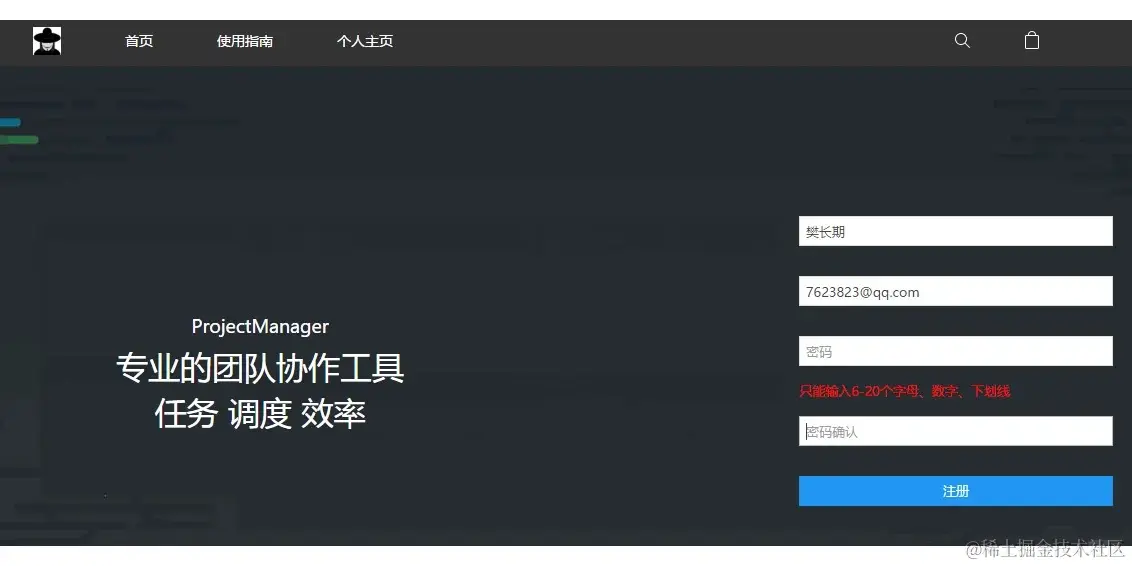 基于SSH的任务调度系统（论文+PPT+源码）_2_Chat GPT云炬学长_来自小红书网页版.jpg