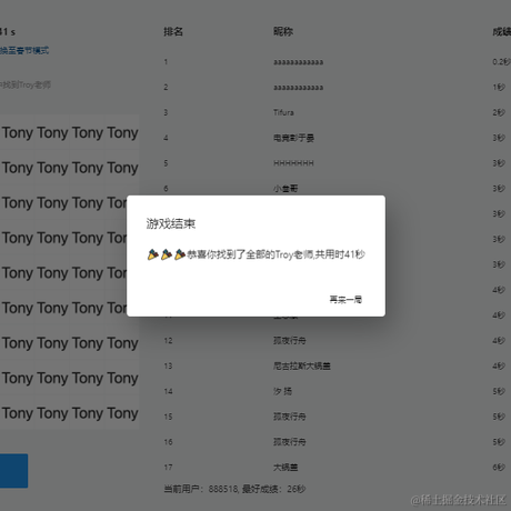 面向白piao开发于2022-01-28 14:04发布的图片