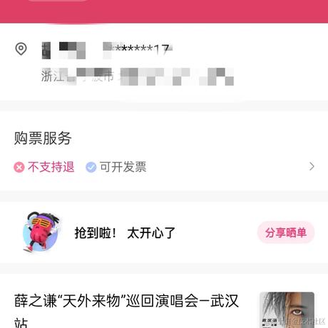 不拿到offer不改名于2023-03-29 22:26发布的图片