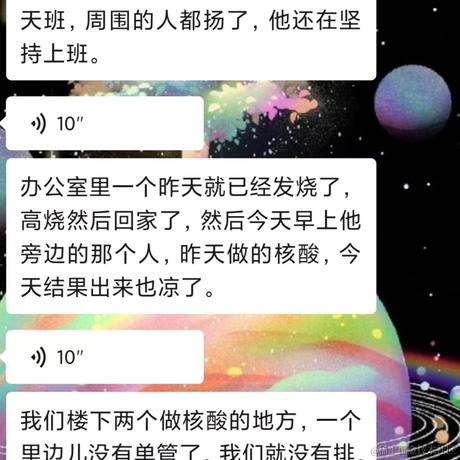后端厨师于2022-12-16 09:48发布的图片