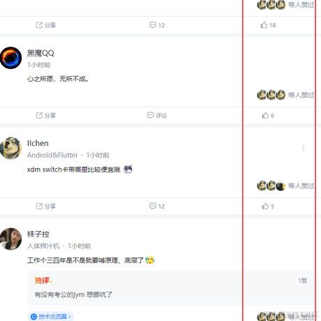 node_modules_r于2023-02-21 14:26发布的图片