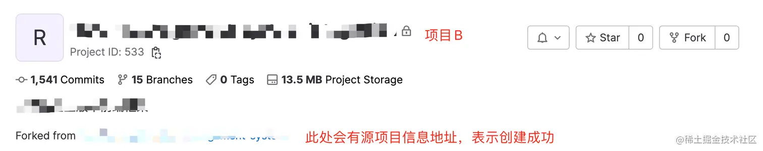 新项目B成功创建