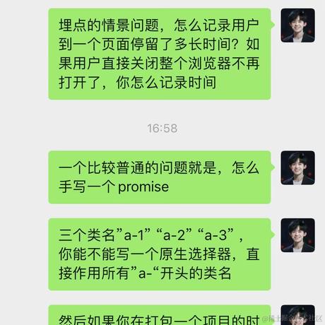好一个大憨憨于2023-01-13 15:05发布的图片