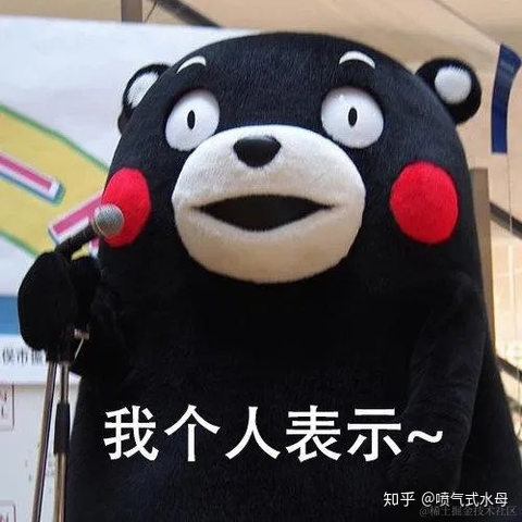 Little_Bear于2021-12-15 18:33发布的图片