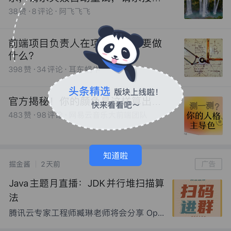 EvilSir于2021-06-03 12:58发布的图片