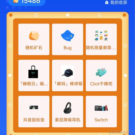 爱_碍_唉于2022-11-15 11:07发布的图片