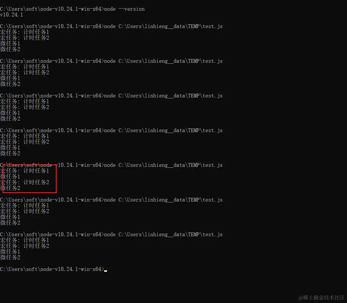 nodejs10 diffreent output.png