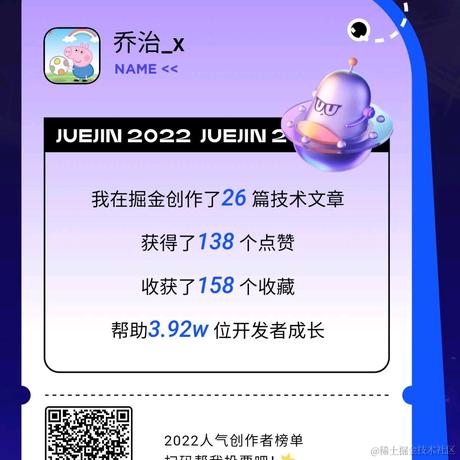 编程杂货铺于2022-12-21 23:32发布的图片