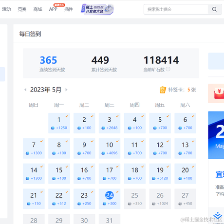 马儿不吃草于2023-05-24 10:04发布的图片