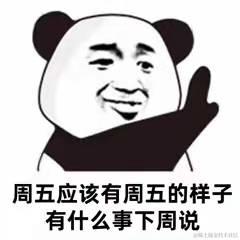 没啥好说于2022-01-06 17:28发布的图片