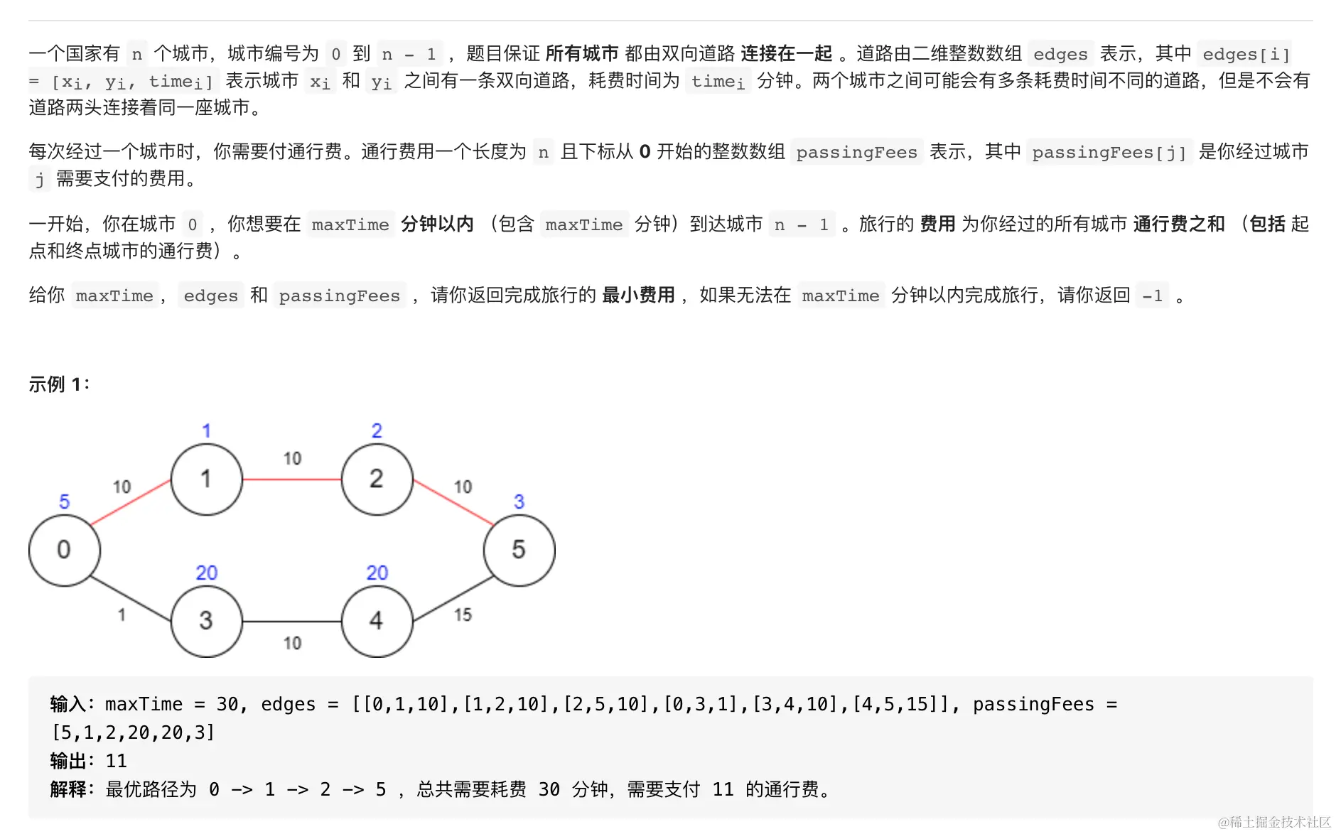 截屏2021-08-04 下午11.08.27.png