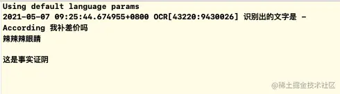 截屏2021-05-07 上午9.26.01.png