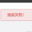 傅诗淇说他愿意于2024-05-30 09:00发布的图片