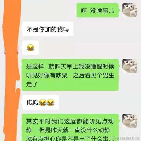 刀疤雪_于2021-01-12 10:00发布的图片