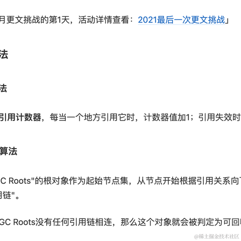 我的柚子呢于2021-11-10 12:04发布的图片