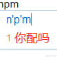 j6于2023-02-21 16:03发布的图片